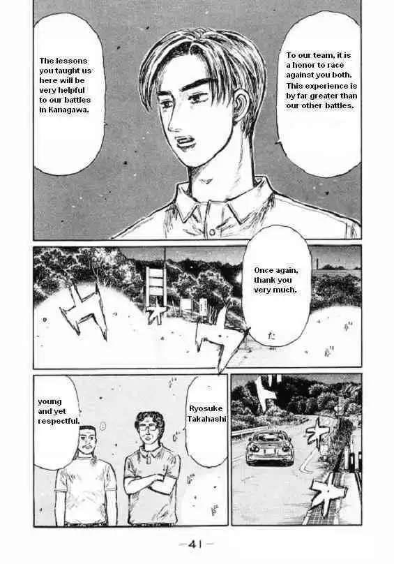 Initial D Chapter 443 7